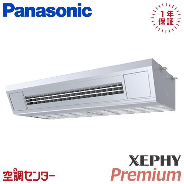 PA-P140VK7GNC 業務用エアコン パナソニック 5馬力 三相200V ワイヤード 高温吸込...