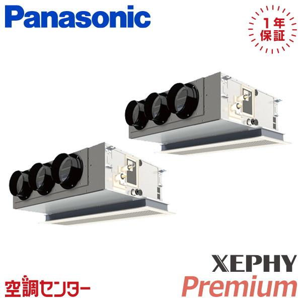 PA-P160F7GDC 業務用エアコン パナソニック 6馬力 三相200V ワイヤード 天井ビルト...