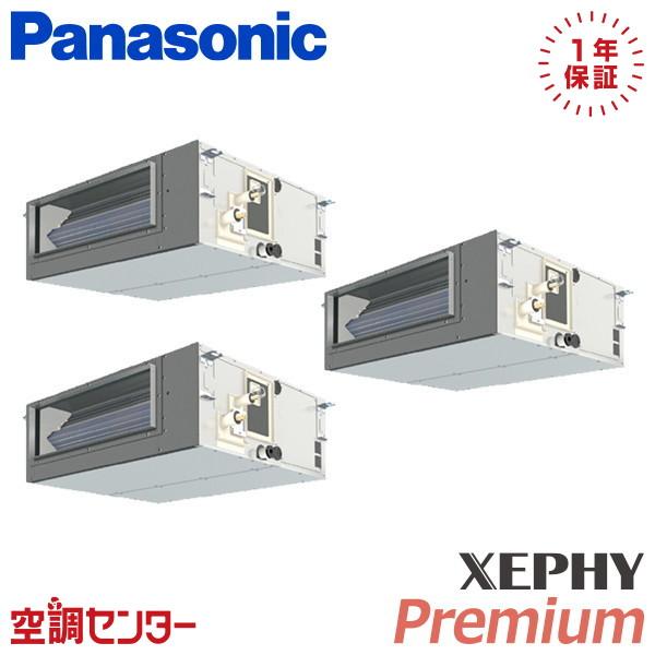 PA-P160FE7GTCL 業務用エアコン パナソニック 6馬力 三相200V ワイヤード ビルト...