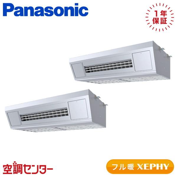 PA-P160V7KDNC 業務用エアコン パナソニック 6馬力 三相200V ワイヤード 天吊形厨...