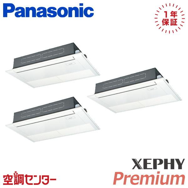 PA-P224D7GTNC 業務用エアコン パナソニック 8馬力 三相200V ワイヤード 高天井用...