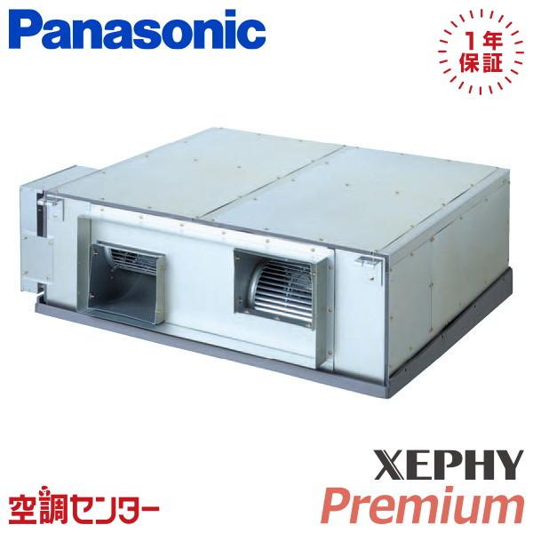 PA-P224E7GNCB 業務用エアコン パナソニック 8馬力 三相200V ワイヤード 天井埋込...