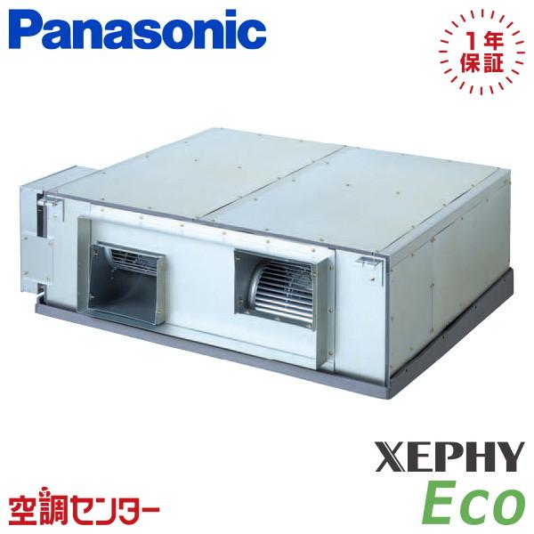 PA-P224E7HNCB 業務用エアコン パナソニック 8馬力 三相200V ワイヤード 天井埋込...