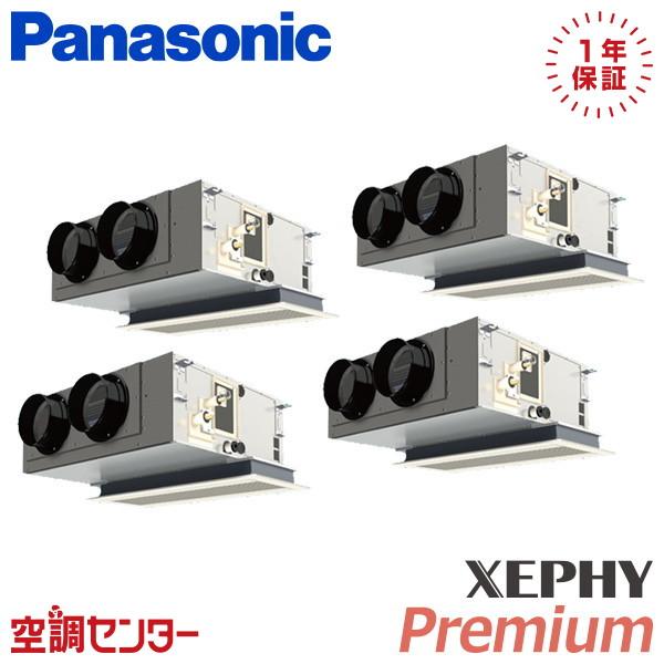 PA-P224F7GVC 業務用エアコン パナソニック 8馬力 三相200V ワイヤード 天井ビルト...