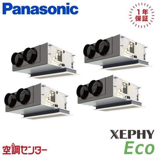 PA-P224F7HVC 業務用エアコン パナソニック 8馬力 三相200V ワイヤード 天井ビルト...