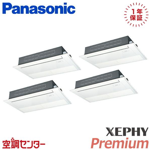 PA-P280D7GVNC 業務用エアコン パナソニック 10馬力 三相200V ワイヤード 高天井...