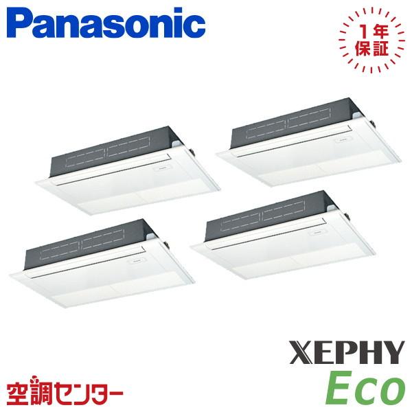 PA-P280D7HVNC 業務用エアコン パナソニック 10馬力 三相200V ワイヤード 高天井...
