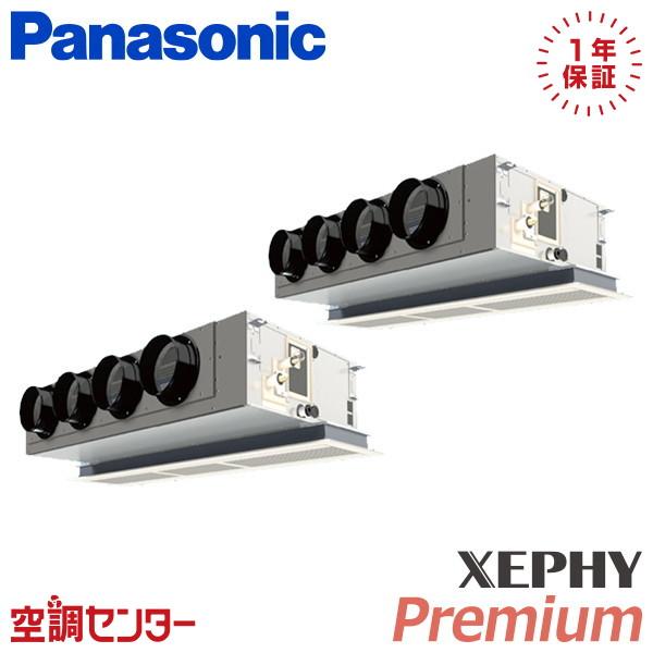 PA-P280F7GDC 業務用エアコン パナソニック 10馬力 三相200V ワイヤード 天井ビル...