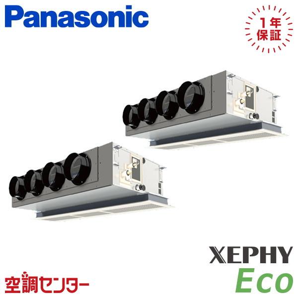 PA-P280F7HDNC 業務用エアコン パナソニック 10馬力 三相200V ワイヤード 天井ビ...