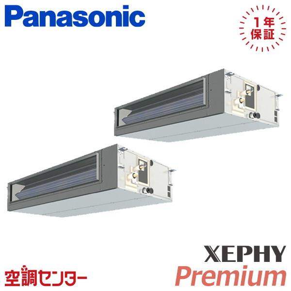 PA-P280FE7GDNC 業務用エアコン パナソニック 10馬力 三相200V ワイヤード ビル...