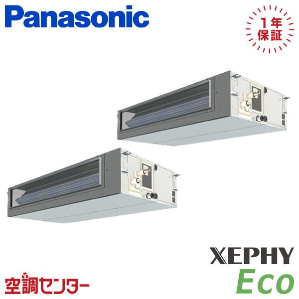 PA-P280FE7HDNC 業務用エアコン パナソニック 10馬力 三相200V ワイヤード ビル...