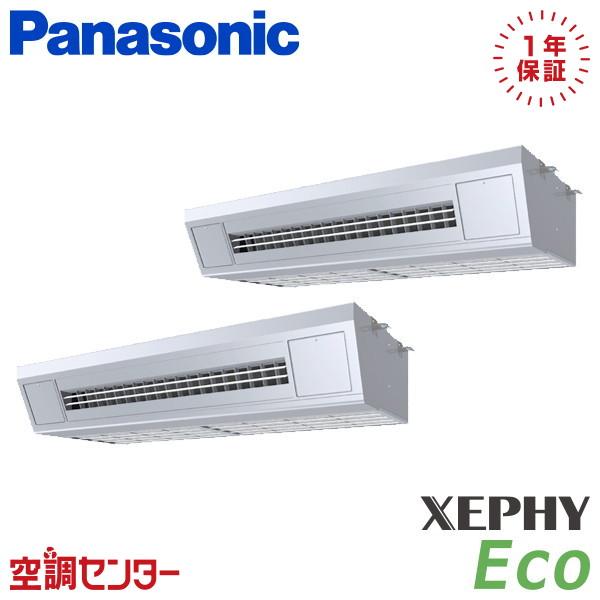 PA-P280V7HDNC 業務用エアコン パナソニック 10馬力 三相200V ワイヤード 天吊形...