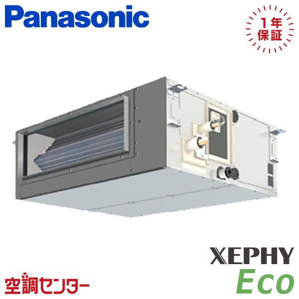 PA-P50FE7HNC 業務用エアコン パナソニック 2馬力 三相200V ワイヤード ビルトイン...