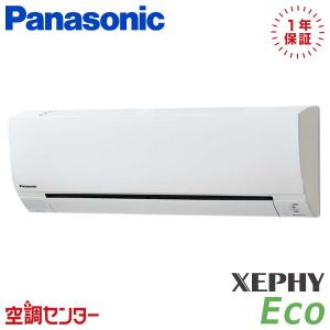 ②【新品ダイキン業務用エアコン】 SZRA45BYNT　 EcoZEAS  壁掛形 1.8馬力 シングル  標準省エネ 三相200V ワイヤレス 冷媒R32 ダイキン（DAIKIN） SZRA45BYNT 業務用エアコン 壁掛形 ペア EcoZEAS