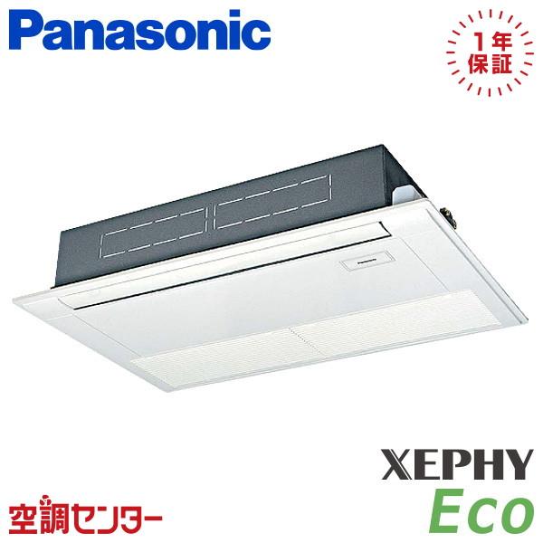 PA-P80D7SHNC 業務用エアコン パナソニック 3馬力 単相200V ワイヤード 高天井用1...