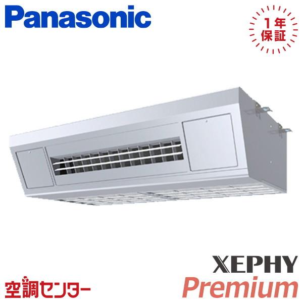 PA-P80V7GNC 業務用エアコン パナソニック 3馬力 三相200V ワイヤード 天吊形厨房用...