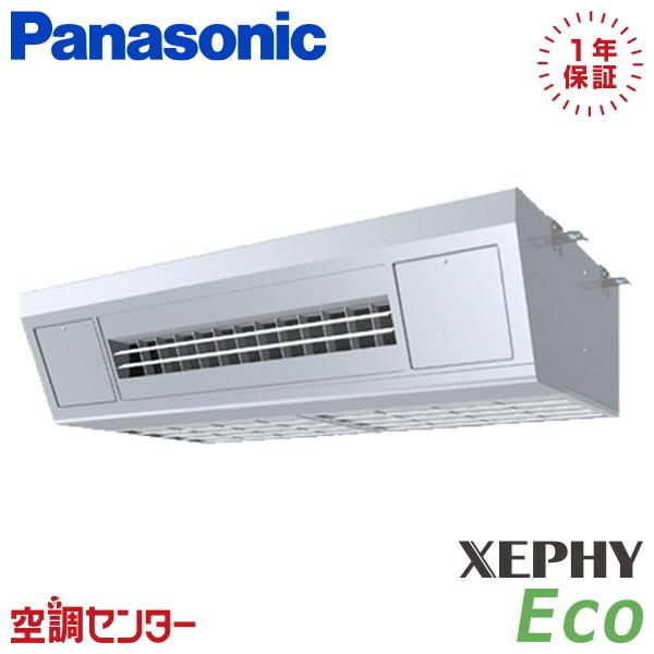 PA-P80V7HNC 業務用エアコン パナソニック 3馬力 三相200V ワイヤード 天吊形厨房用...