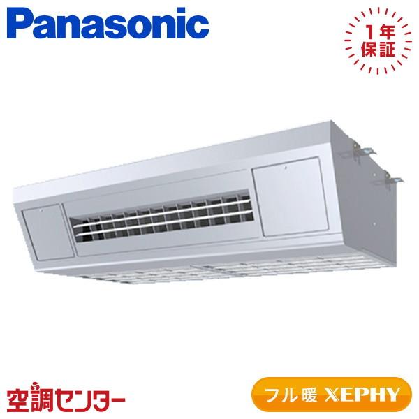 PA-P80V7KNC 業務用エアコン パナソニック 3馬力 三相200V ワイヤード 天吊形厨房用...