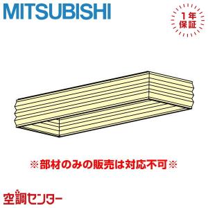 日立（HITACHI） WP-160NC3 ワイドパネル てんかせ4方向用
