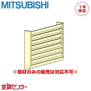 ダイキン（DAIKIN） KDJP55C160 部材 分岐ダクトチャンバー 業務用