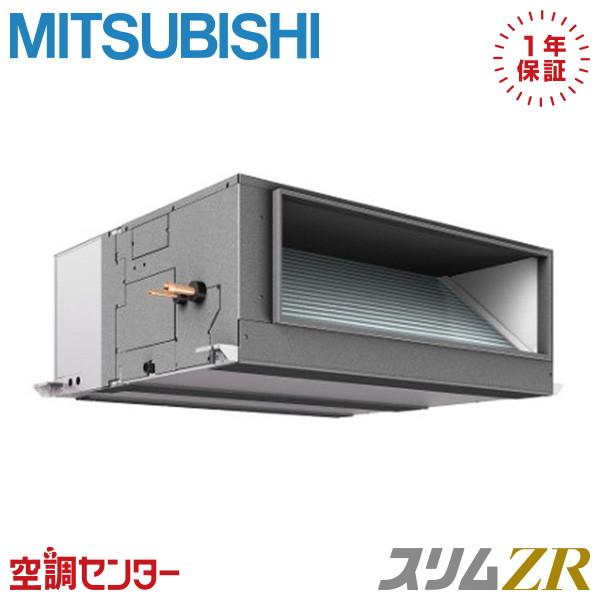 PEZ-ZRMP224E6 業務用エアコン 三菱電機 8馬力 三相200V ワイヤード 天井埋込形 ...