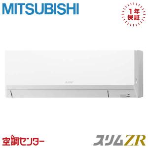 《在庫限り》 PKZ-ZRMP40SLL3 業務用エアコン 三菱電機