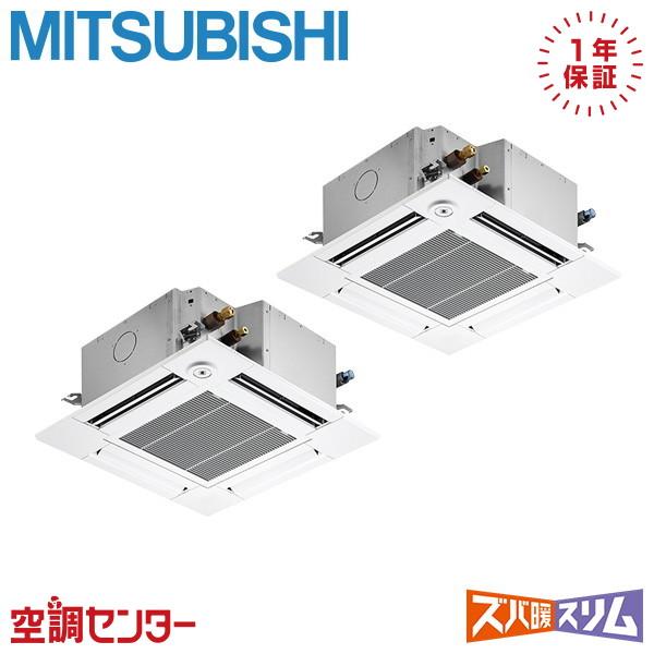 PLZX-DHRMP80GF6 業務用エアコン 三菱電機 3馬力 三相200V ワイヤード 天井カセ...