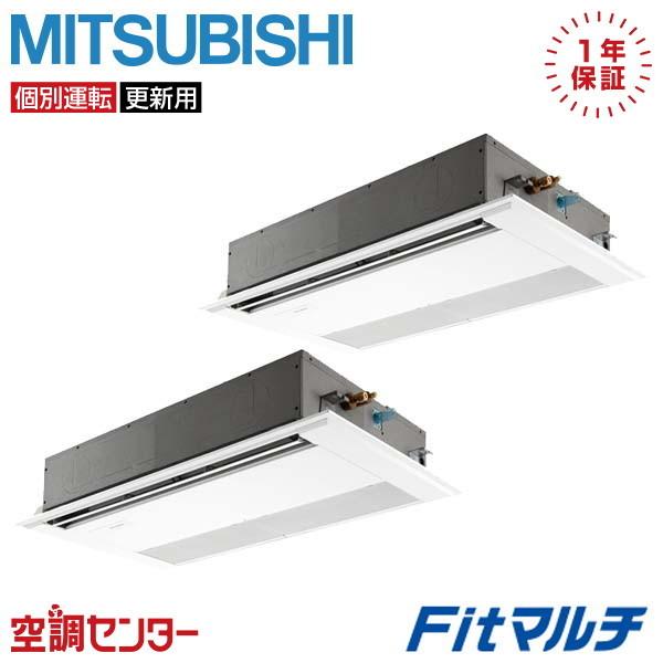 《在庫限り》 PUMY-FRP80HM-1U-2 業務用エアコン 三菱電機 3馬力 三相200V ワ...