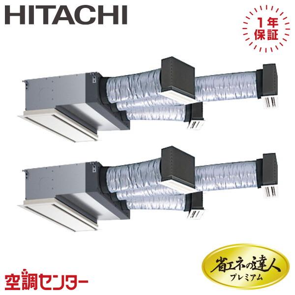 RCB-GP160RGHP11 業務用エアコン 日立 6馬力 三相200V ワイヤード ビルトイン ...
