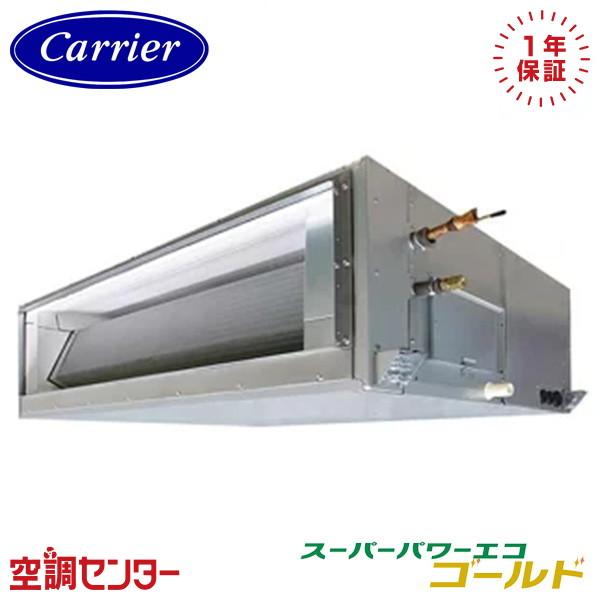 RDSA22414MUB-ZG 《耐重塩害 受注生産品》 日本キヤリア（旧東芝） 8馬力 三相200...