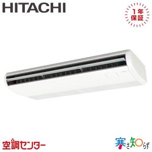 RPC-GP160RHN5 業務用エアコン 日立...の商品画像