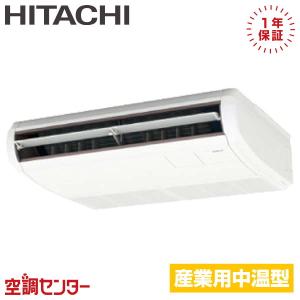 ダイキン 《1000円OFFクーポン》SDRJH112BB 業務用エアコン 4 ダイキン 《1000円OFFクーポン》SDRJH112BB 業務用エアコン 4