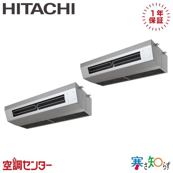 RPCK-GP160RHNP5 業務用エアコン 日立 6馬力 三相200V ワイヤード 厨房用てんつ...