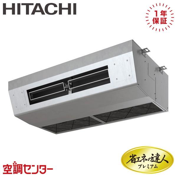 RPCK-GP80RGH8 業務用エアコン 日立 3馬力 三相200V ワイヤード 厨房用てんつり ...