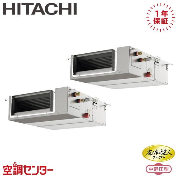RPI-GP112RGHPC11 業務用エアコン 日立 4馬力 三相200V ワイヤード てんうめ ...