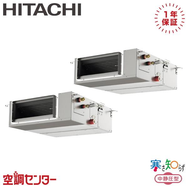 RPI-GP112RHNPC5 業務用エアコン 日立 4馬力 三相200V ワイヤード てんうめ 同...