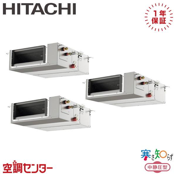 RPI-GP160RHNGC5 業務用エアコン 日立 6馬力 三相200V ワイヤード てんうめ 同...