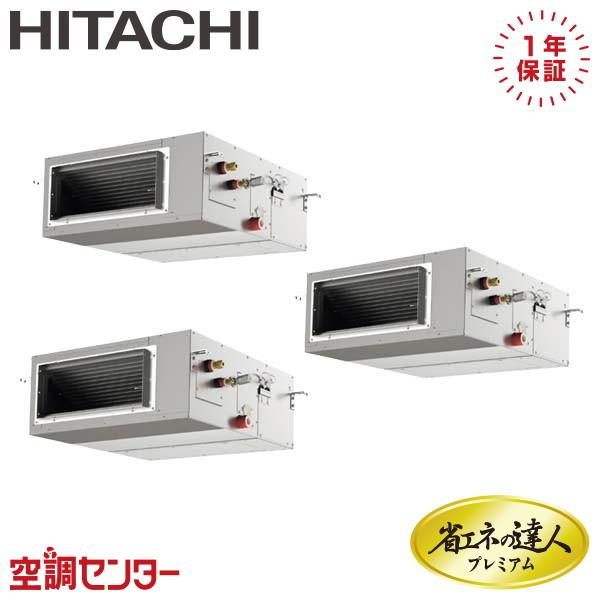 《1000円OFFクーポン》RPI-GP224RGHG2 業務用エアコン 日立 8馬力 三相200V...