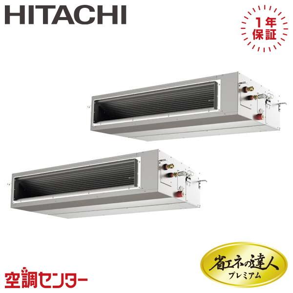 《1000円OFFクーポン》RPI-GP224RGHP2 業務用エアコン 日立 8馬力 三相200V...