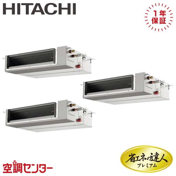 《1000円OFFクーポン》RPI-GP280RGHGC2 業務用エアコン 日立 10馬力 三相20...