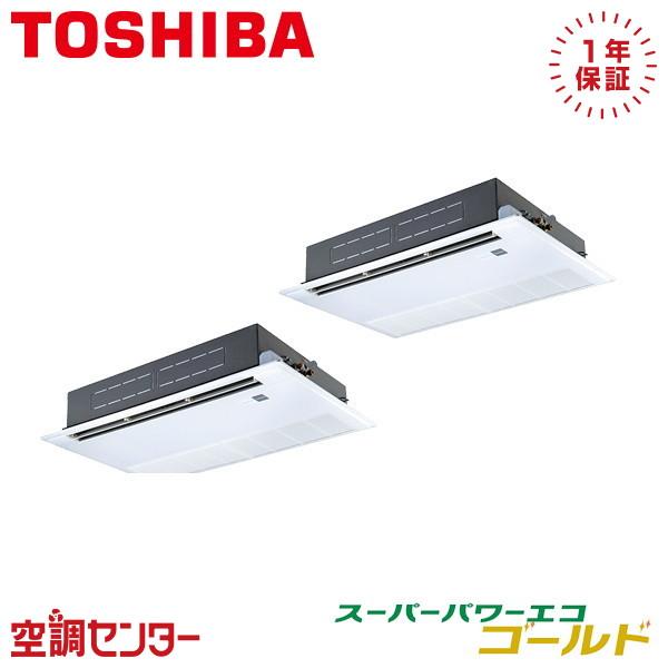 《在庫限り》 RSSB08033JXU 業務用エアコン 日本キヤリア（旧東芝） 3馬力 単相200V...