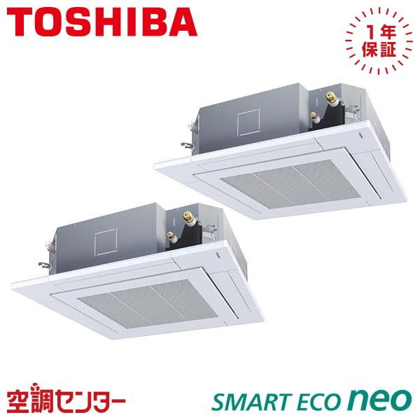 《在庫限り》 RUEB16031MUB 業務用エアコン 日本キヤリア（旧東芝） 6馬力 三相200V...