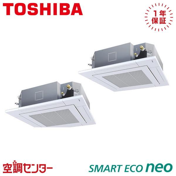 《在庫限り》 RUEB16031XU 業務用エアコン 日本キヤリア（旧東芝） 6馬力 三相200V ...