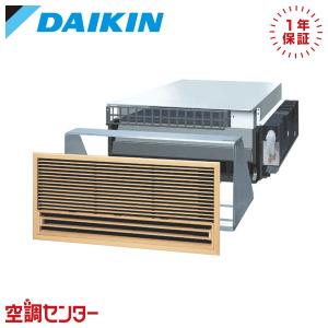 SDD-50WR8 在庫限り 三菱 MITSUBISHI 店舗・事務所用パッケージ