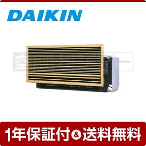 ダイキン（DAIKIN） 【2M535AV】 ハウジングエアコン システムマルチ