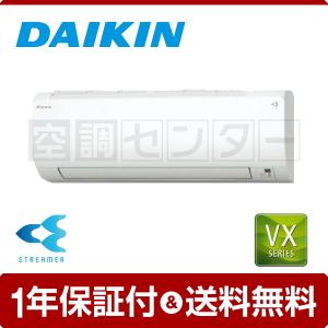 日立（HITACHI） RAS-AJ4025D-W ルームエアコン 40クラス 単相200V