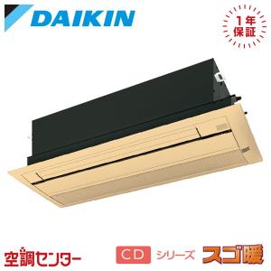 S564ACDV-cleaner-wood ハウ...の商品画像