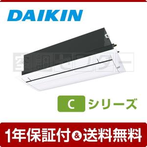 ダイキン（DAIKIN） S56ZCRV-cleaner-wood ハウジングエアコン 56
