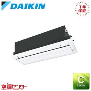 ダイキン（DAIKIN） 【1000円OFFクーポン】KDB53C160F 業務用エアコン