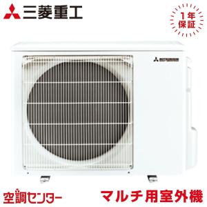 Panasonic（パナソニック） マルチエアコン室外機CU-M600D2(室外機のみ